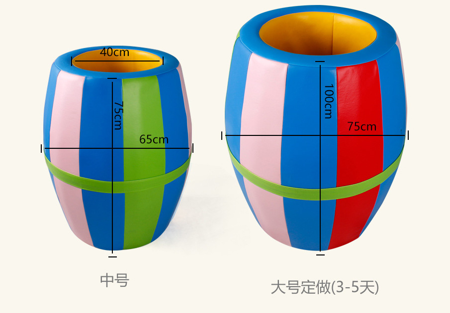 早教彩虹大滚筒感统训练器材尺寸