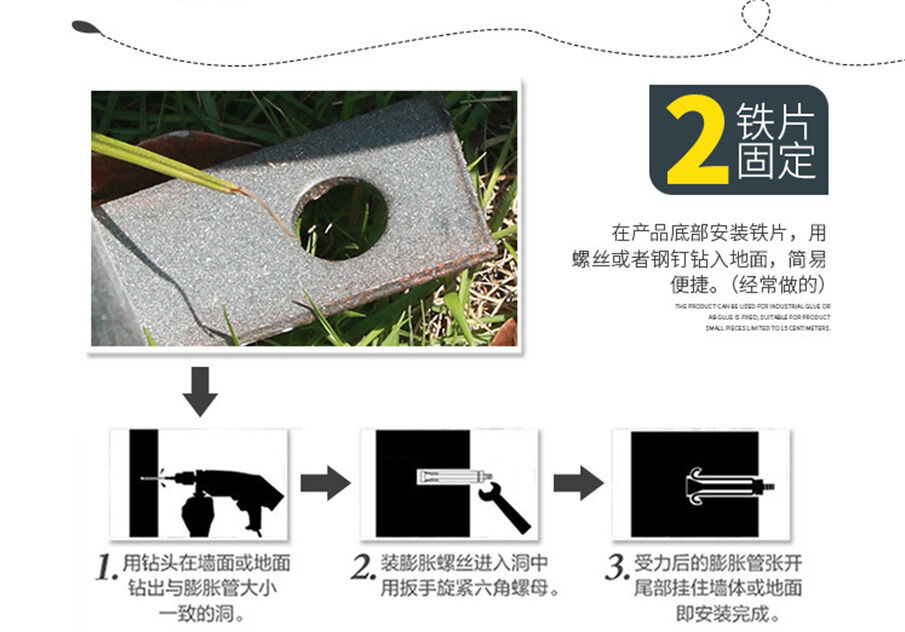 公园卡通蜗牛玻璃钢雕塑安装步骤二