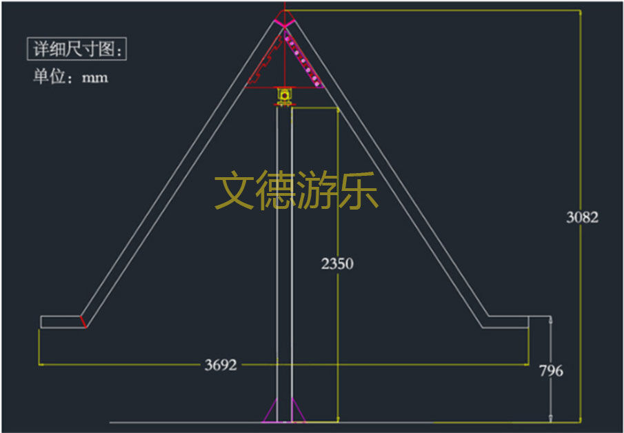 漂移跷跷板尺寸图